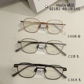 框架眼镜;眼镜片;光学眼镜
