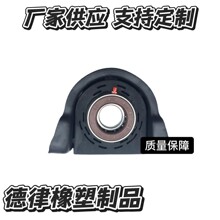 解放九平柴小J6专用传动轴过桥总成9T吨J6L轻卡货车轴承支架总成