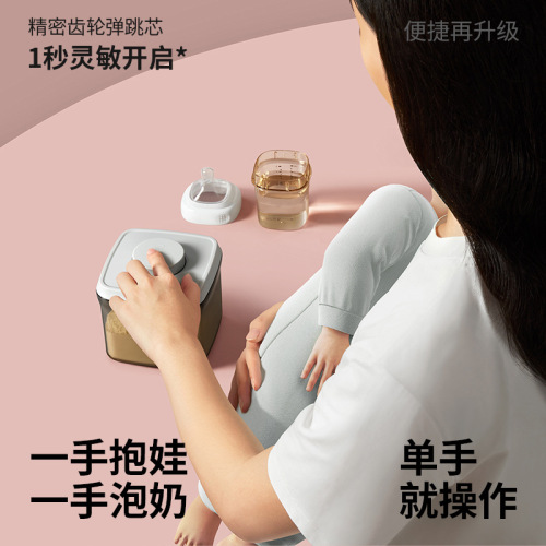 Ankou baby milk powder packaging box, sealed jar, baby rice powder milk powder jar, food grade moisture-proof portable milk powder box