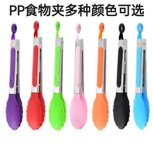 跨境多功能食品夹面包夹PP不锈钢夹子厨房工具夹子烧肉食物夹现货