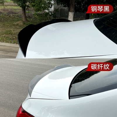 wing cross-border modification parts, Fixed wind wing