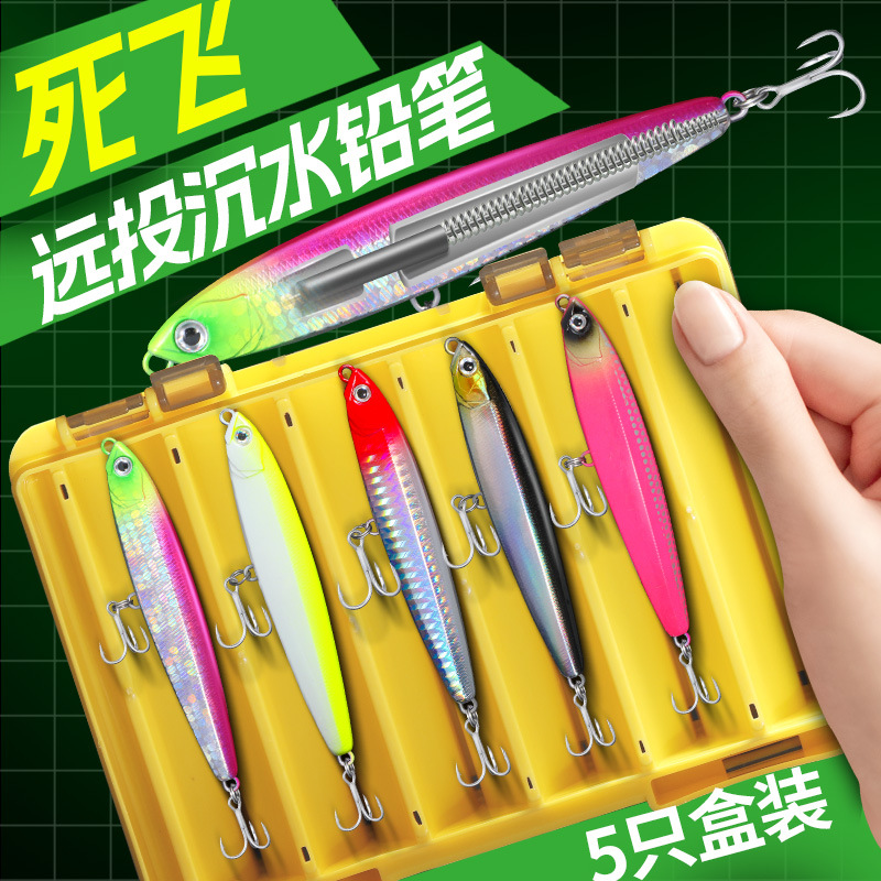 Flying Ghost Pencil Luya Bait Second Generation Remote Sinking Slow Sinking Pencil Iron Plate Fake Bait suit for Freshwater Fishing