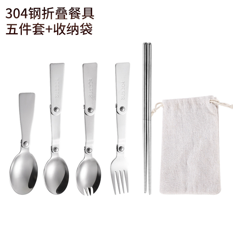 5종세트 + 베이지백