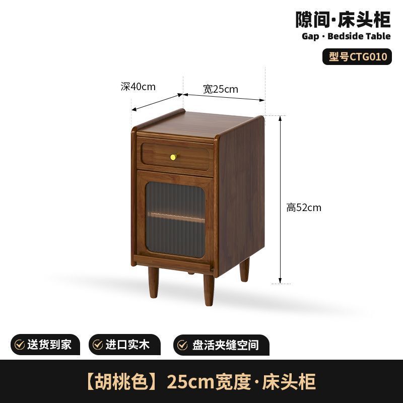 橡胶木床头柜原木风现代简约家用小户型床边柜卧室收纳储物夹缝柜|undefined