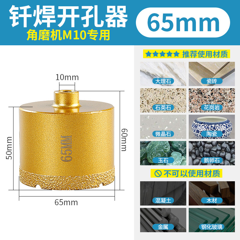 Azulejo de cerámica agujero abridor soldadura de perforación de diamante de mármol seco piedra de cuarzo cerámica todo-Cerámica escariado artefacto