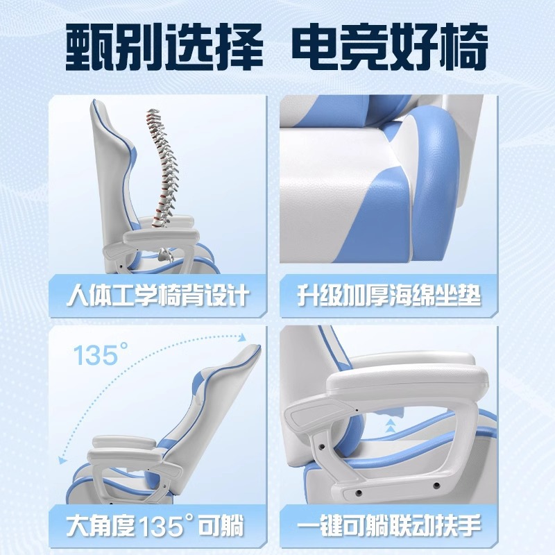 silla de deportes eléctricos cómodas para acostarse y sentarse durante mucho tiempo silla de computadora de dormitorio para estudiantes movible silla de oficina de transmisión en vivo ergonómica