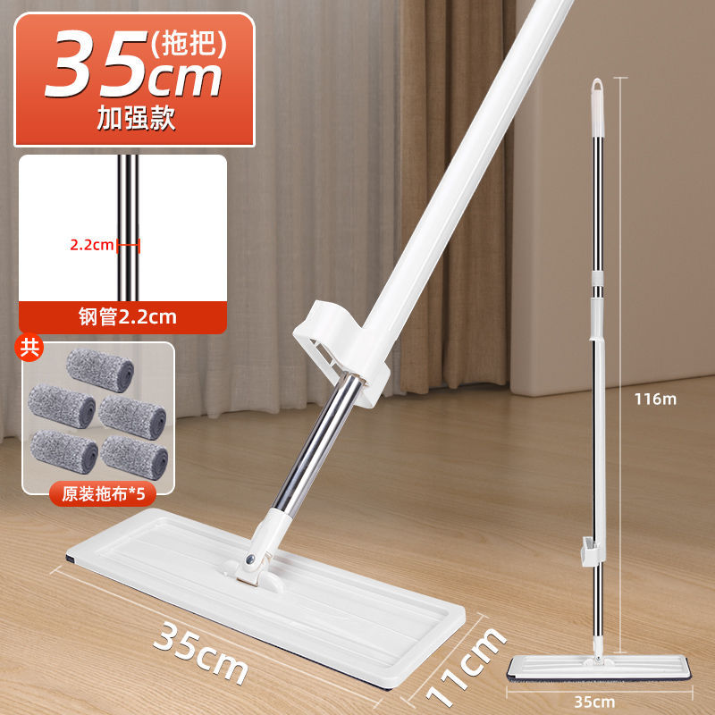 Mopo 2025 nuevo sin lavarse a mano placa plana doméstica seca y húmeda dos usos un conjunto de limpieza de trapeador perezoso limpieza de piso