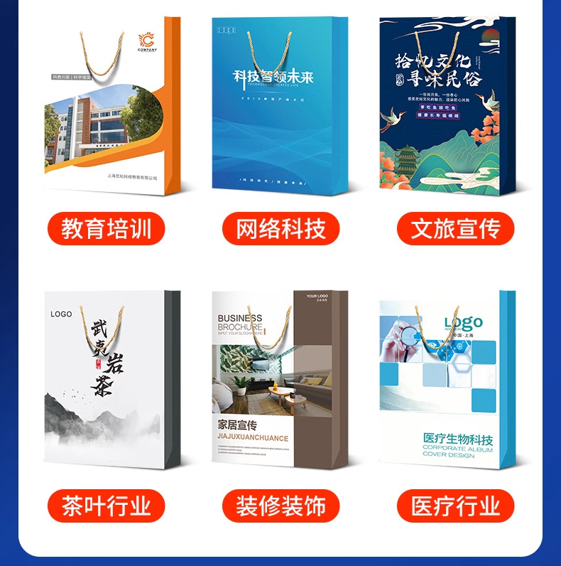 白卡纸袋-2_21.jpg