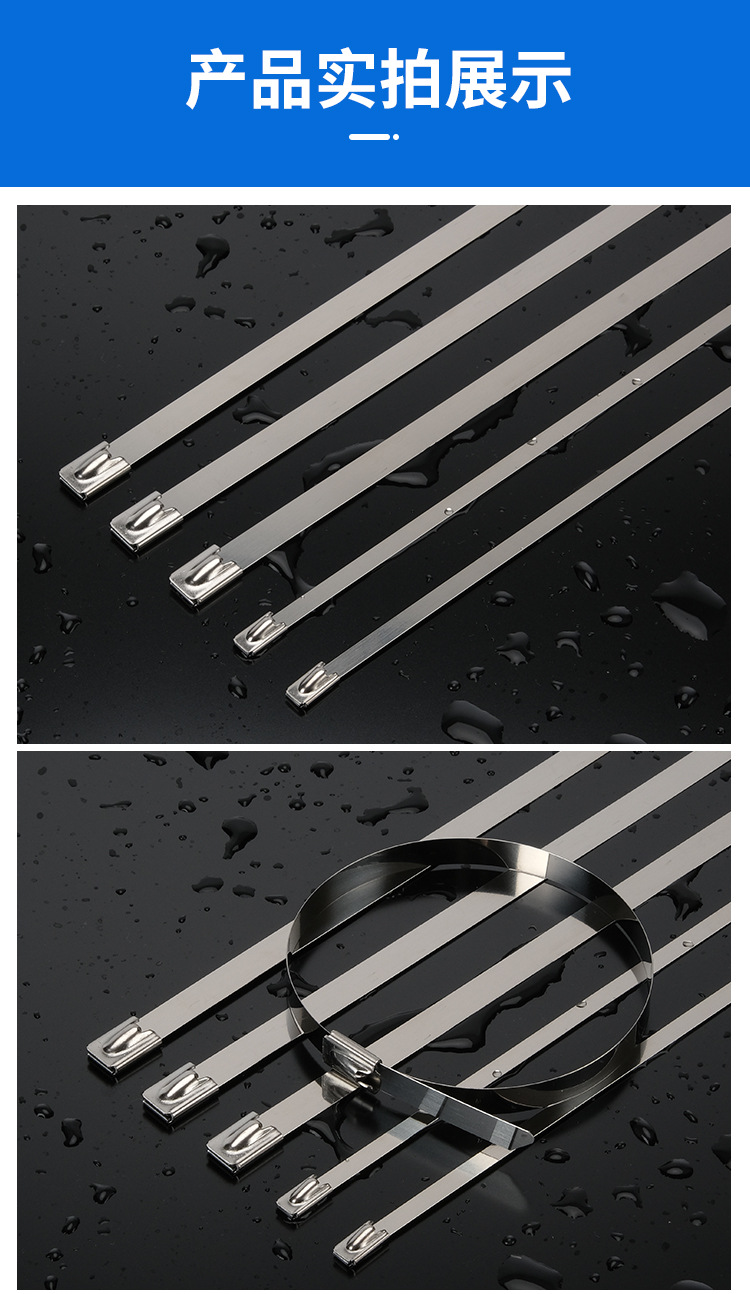 不锈钢扎带详情页_12.jpg