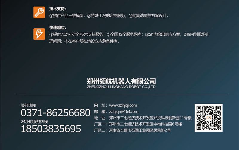 徑向力控浮動(dòng)打磨工具機(jī)器人拋光去毛刺設(shè)備