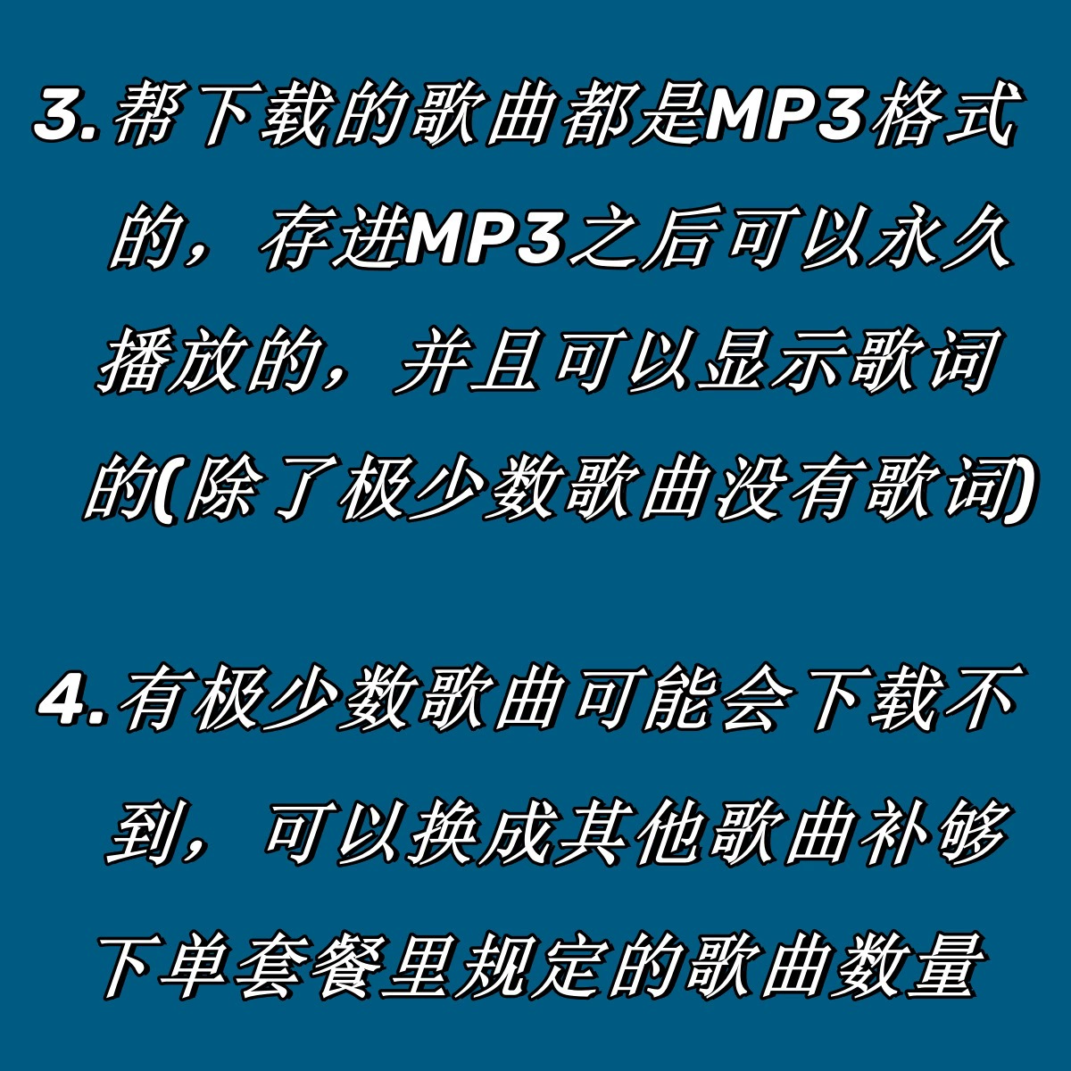 MP3 — загрузка VIP-песен, «Small with you», аудирование для старшеклассников, прослушивание английского, запись романа, карточки оптом