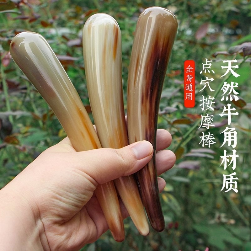 Ox horn scraping stick, solid ox horn scraping massage board, ox horn scraping tube, facial round-headed scraping stick, full body scraping.