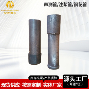 ��Ͳʽ�y��505457mm��ע���������z�y�ܘ�������̽�y�܏S��