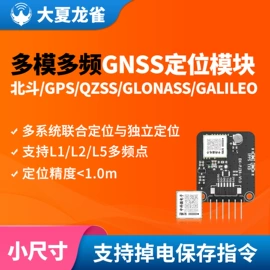 通信模组;RF/射频模块;蓝牙信标