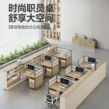 佛山办公家具工厂职员工位办公桌电脑桌3人6人位简约办公桌批发