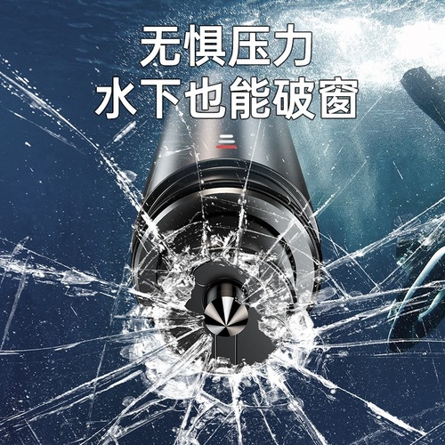 Car safety hammer mini safety hammer car window breaker escape multifunctional safety hammer four-in-one safety hammer