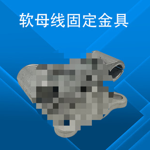 Double Soft Busbar Fixing Fittings Msg-5/120 Insulator Double Split Busbar Spacer Clamp Power Station Fittings 200