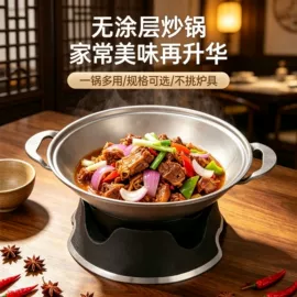 酒精炉/锅;火锅;卡式炉
