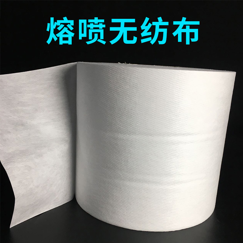 熔喷无纺布民用家用纺粘拒水亲肤内外三层防沫热风棉针刺棉过滤布-阿里巴巴