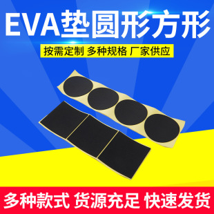 ���zEVA���� �A�η��κ�ɫ��ճ���_��푷����C������ EVA�|Ƭ