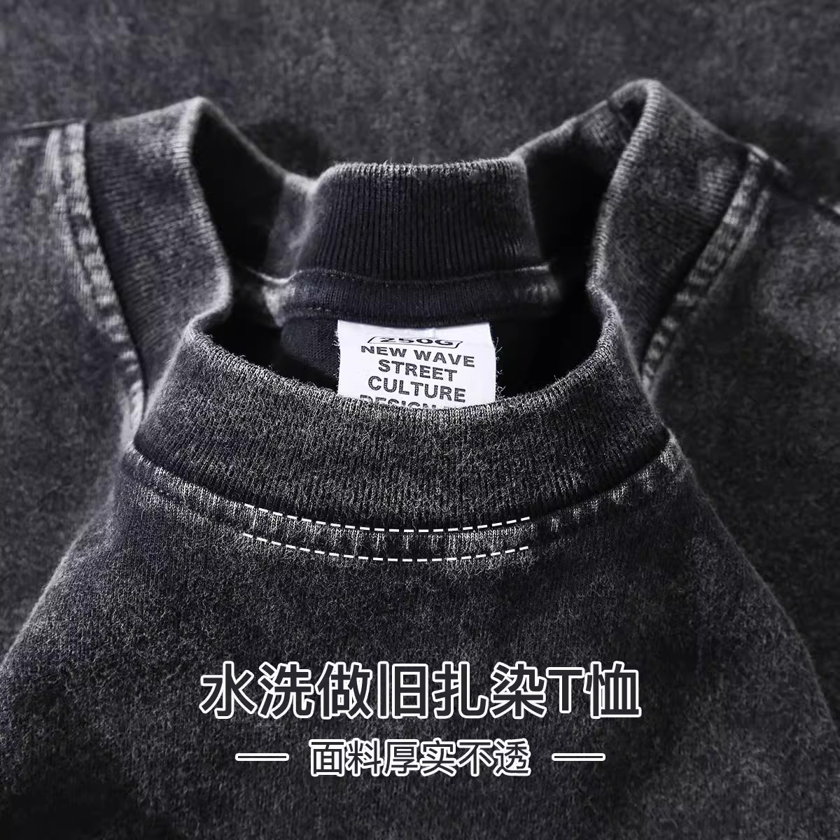 블랙[워시드 코튼 반소매]