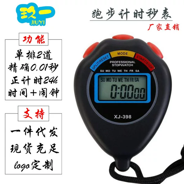 Stopwatch Timer Digital Stopwatch Two Running Watch Referee Sports Fitness Equipment Digital Watch Waterproof Xj398