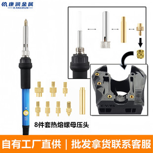 ���{������F������ĸ���^�S�~ֲ��Ƕ�빤��3D��ӡ�C���M2-M8M6