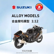 正版授权1:12铃木隼合金摩托机车模型礼品摆件机车模型男孩玩具