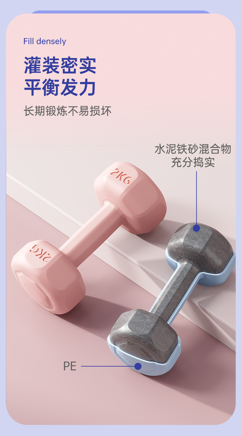 Dumbbell Women's Fitness Equipment Home Rubber-coated Men's Children's Arm Muscle Training Kettlebell Yoga Mini Dumbbell Set Combo