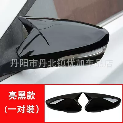 Suitable for Hyundai Elantra, Veloster, and Accent Carbon Fiber Pattern Rearview Mirror Cover (Other Car Modifications) - bright-black