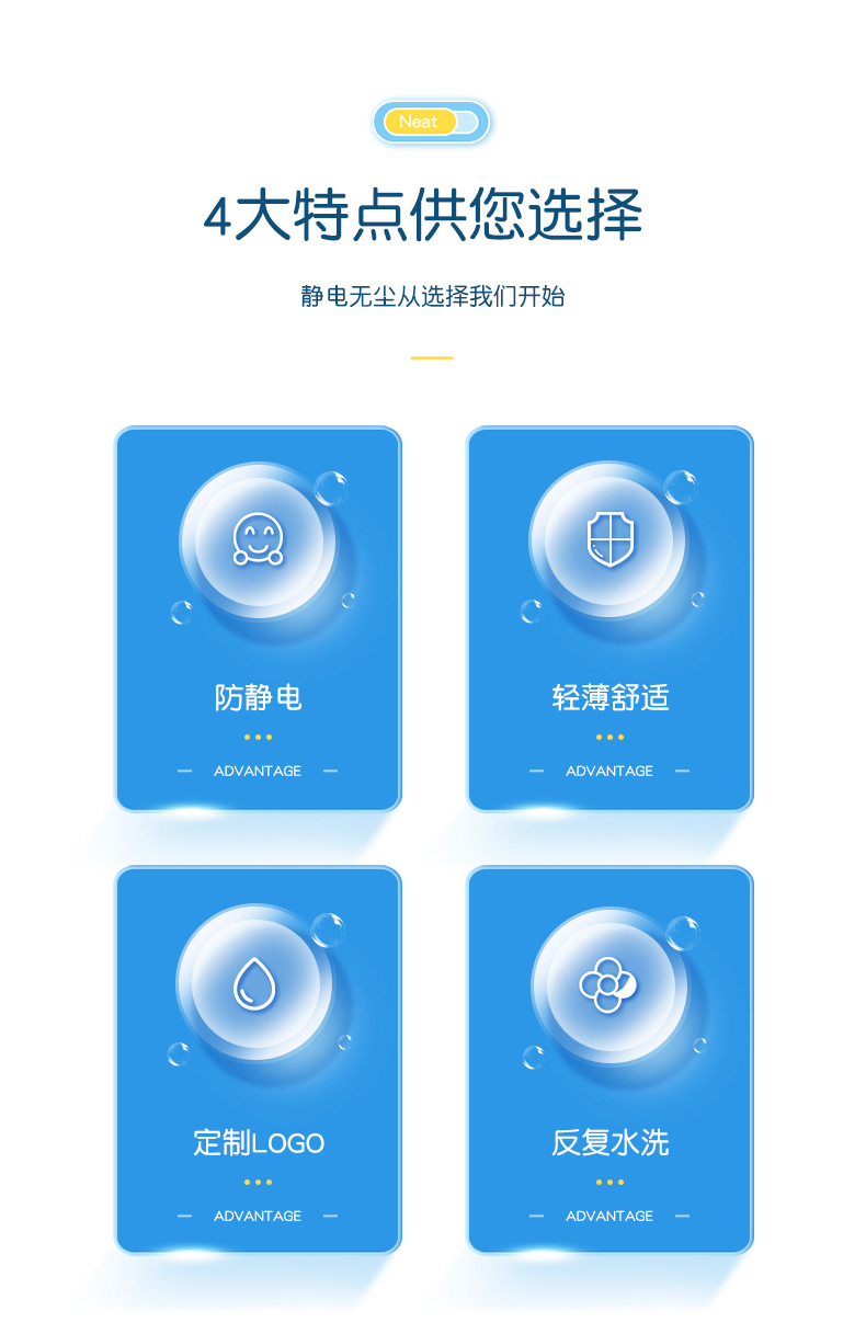 防静电服详情_02