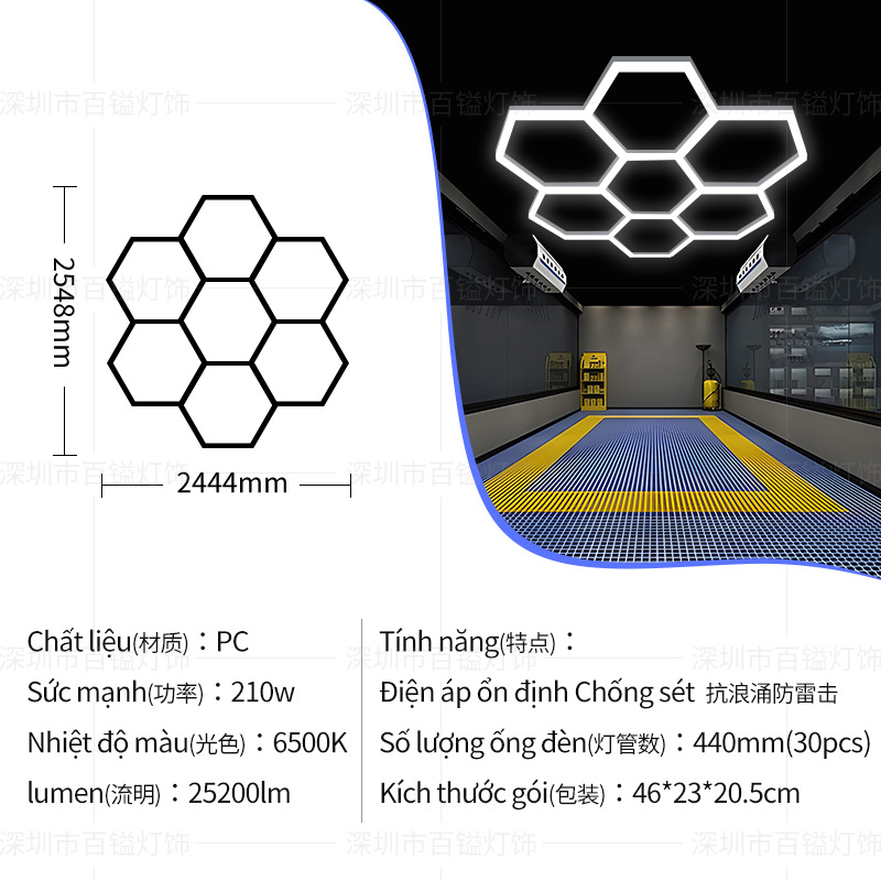 [세븐홀] 허니컴 브라켓 램프형 2