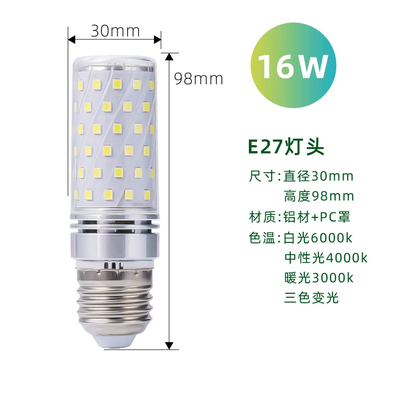LED-свеча, умная лампа, с резьбовой розеткой, три цвета, 12Вт, 16Вт