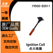 �������ղ������Ȧ19500-E0011