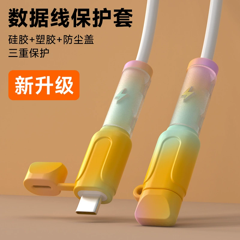 Защитный чехол и зарядный кабель для Apple, Huawei