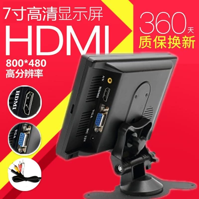 HDMI Screen Raspberry Pi, Car TV - 7inch-hdmi-hd