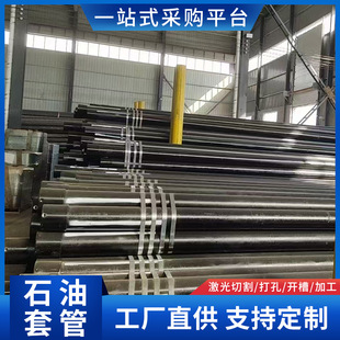 ʯ���׹�N80/J55/P110 �o�pʯ�͌��ù�&nbsp;��ڏ�ʯ���׹�