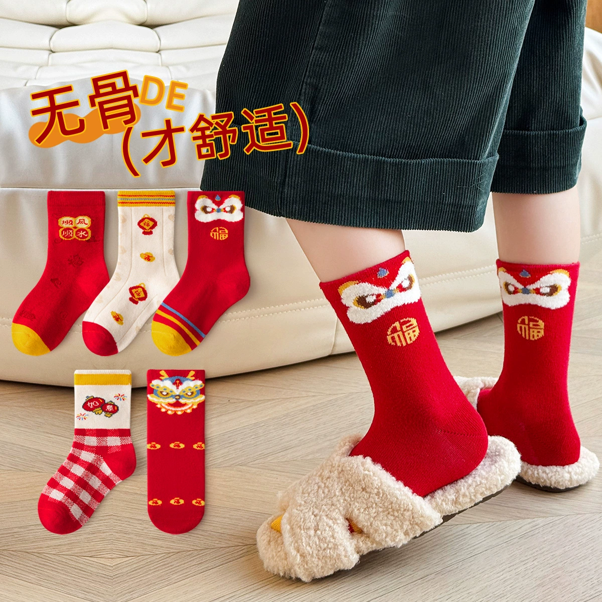 Cartoon festive red children's knee socks, for teenagers, combed cotton, mid-length