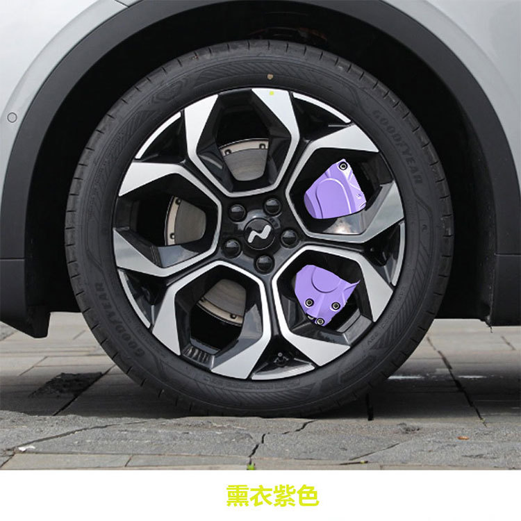 Suitable for 24-26 Models of Ledao L60 Aluminum Alloy Caliper Covers, Specifically for the Vehicle, Wheel Hub Modification and Color Change