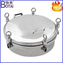 定制食品卫生级压力人孔规格齐全品质保障耐压0.1-0.3MPA价格优惠