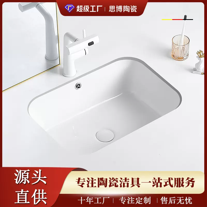 台下盆加深陶瓷户外洗衣洗手洗面盆阳台浴室大小尺寸批发定制家用