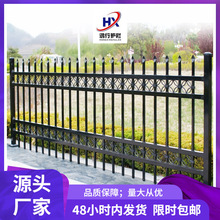 锌钢小区围墙护栏铁艺栏杆户外庭院阳台隔离围栏工厂学校院墙栅栏