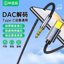 Ɲ Type-CD3.5mmlDӾ DACaAUXl֙CC܇d