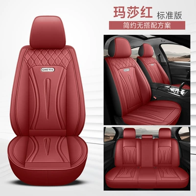 Four Seasons Pad — Years Car Seat Cover New - martha-red-standard-edition-general-purpose