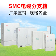 SMC�����������W���ʽ��|��֧��͉��_�P�������w�S������