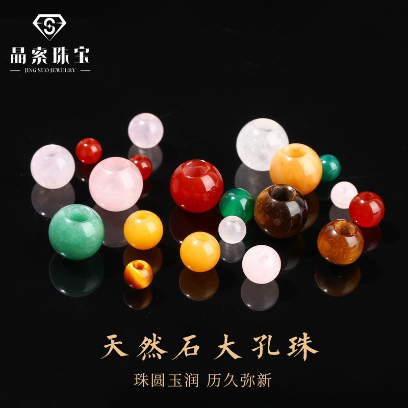 Crystal String Jewelry Loose Beads Natural Red Agate Large Hole Beads 6-12mm Jewelry Accessories Collection Bracelet Spacer Beads Positioning Beads