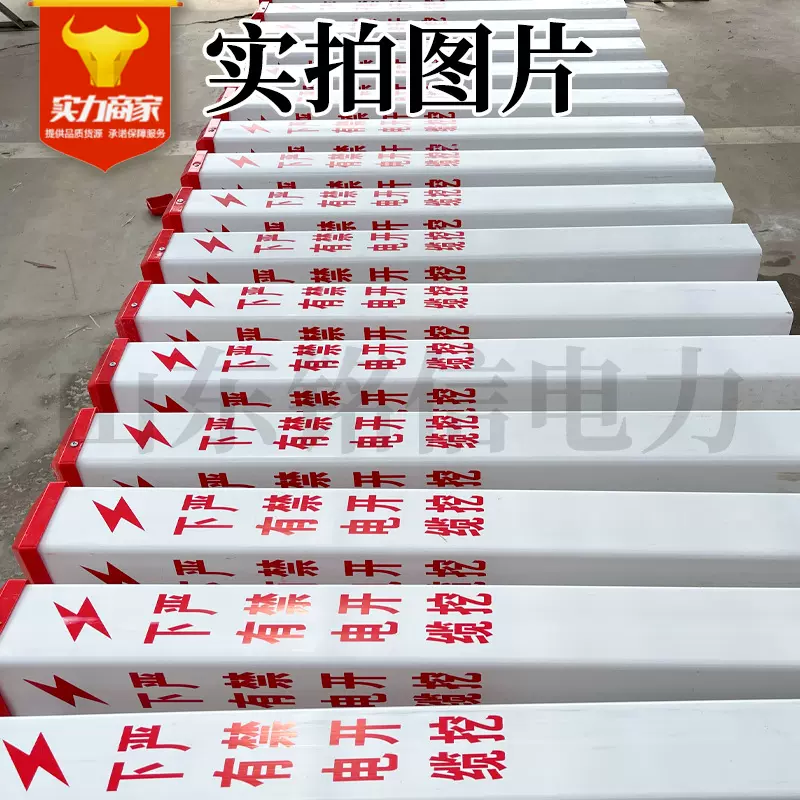 PVC电力下有电缆标志桩标示线路地埋玻璃钢警示桩燃气水利标识桩
