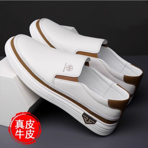 Small white shoes, spring genuine leather and blue trend skate shoes, men's step-on, non-slip, soft-sole, fashionable sports and casual shoes