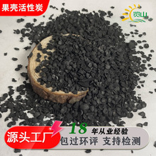 �ߵ�ֵ��������̿ ��ˮ��ζ�S�s�w��̼ �������ӻ���̿��ζ����ȩ