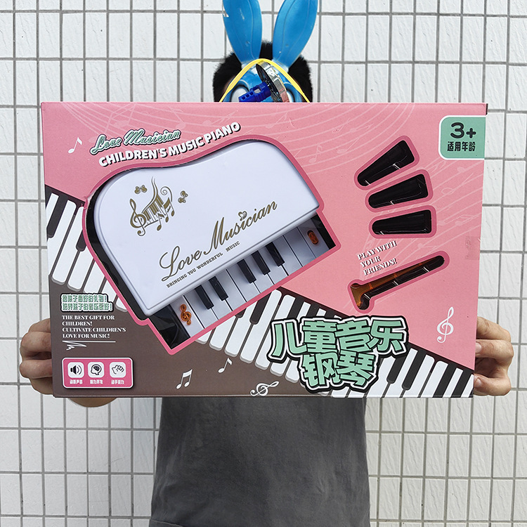 儿童音乐三角钢琴乐器玩具电子琴可弹奏培训机构幼儿园礼物批发